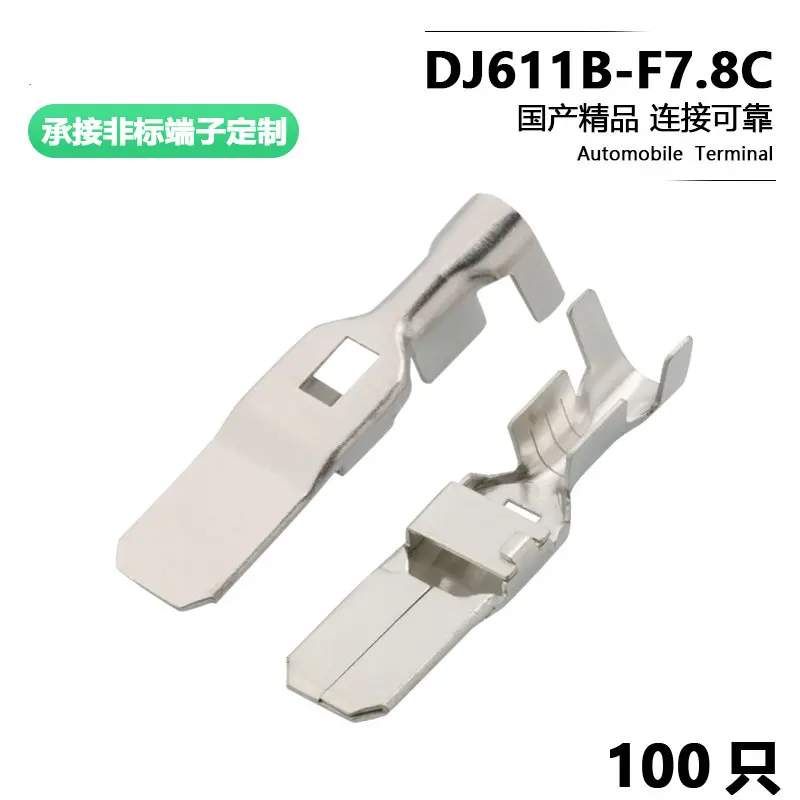 

100PCS dj611b-f7.8c