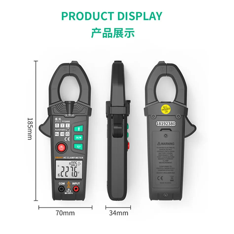 Умный Цифровой мультиметр FY3269S высокоточный амперметр с защитой от перегорания
