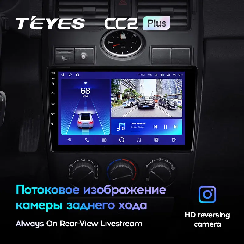 TEYES CC2L и CC2 Plus Штатная магнитола For Лада Приора 1 LADA Priora I 2007 - 2013 Android до 8-ЯДЕР 6 + 128ГБ