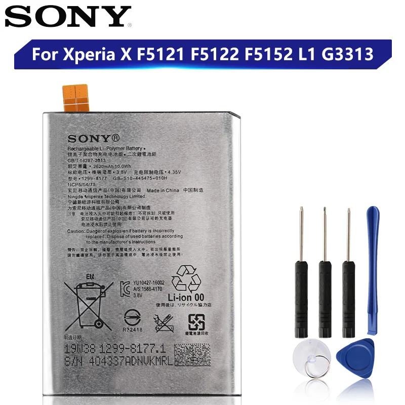 Оригинальная запасная батарея SONY для Sony Xperia X F5121 L1 G3313 F5122 F5152 LIP1621ERPC натуральная