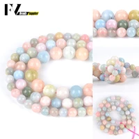 wholesale 4 12mm natural morganite loose spacer round stone beads for jewelry making diy bracelets necklace needlework 15