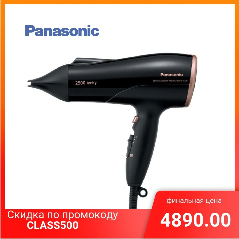  Фен с ионизатором Panasonic EH-NE84-K865 черный | Бытовая техника
