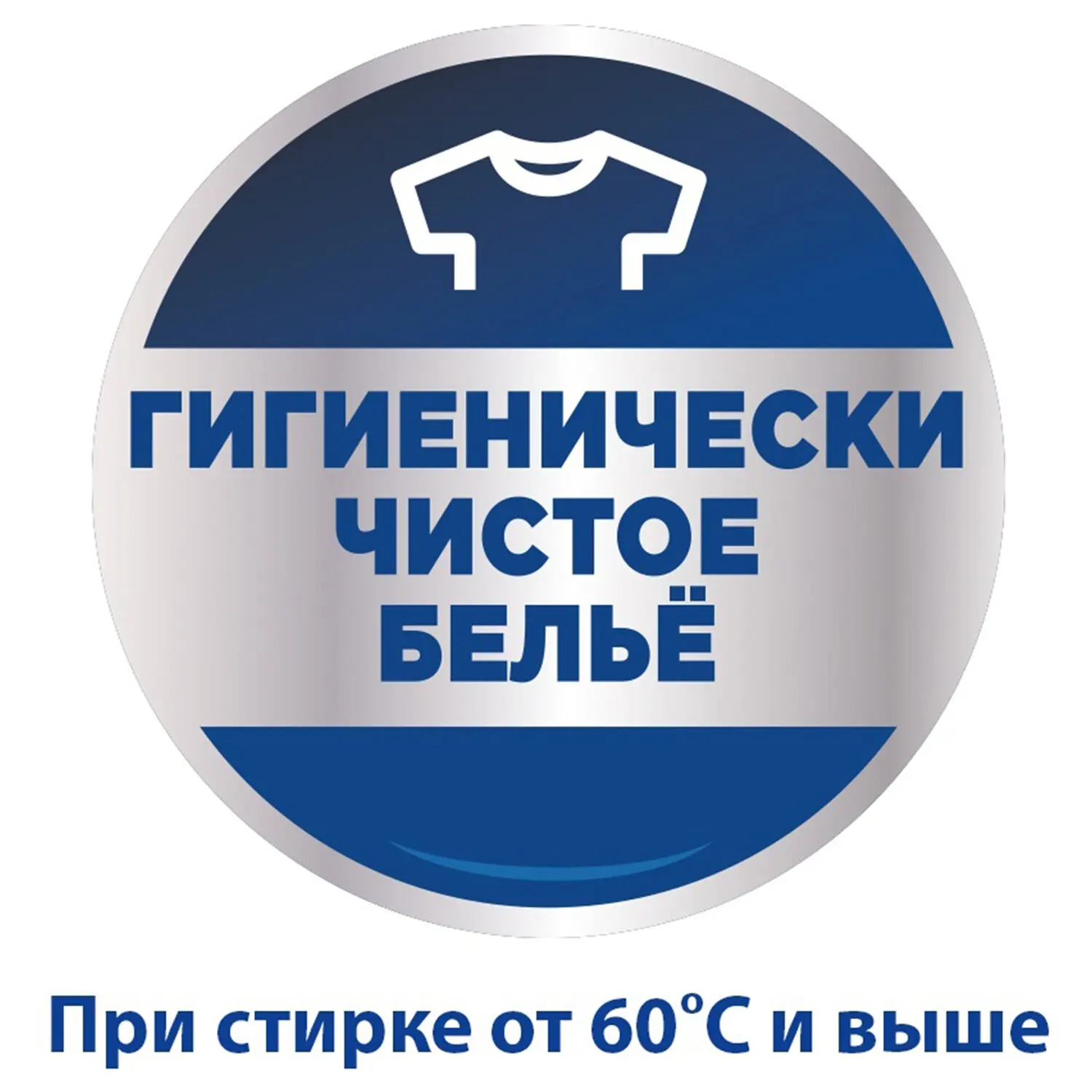 Laundry Detergent Persil 1005002137228561 powder household-chemicals products home garden For washing | Дом и сад