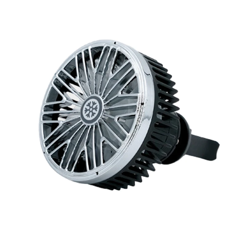 Автомобильный многофункциональный окружающий светильник вентилятор