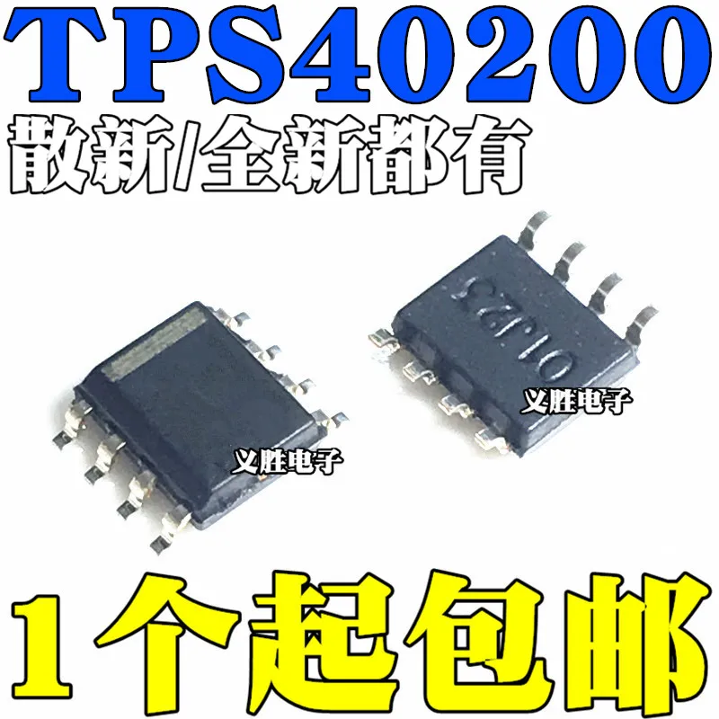 

10 шт./лот TPS40200 TPS40200DR SOP8