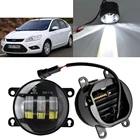 Противотуманные фары светодиодные, 2 шт.пара, для Ford Fusion Mondeo 2013, 2014, 2015, 2016, для Focus Sedan 4Door 2009-2011, Ford Freestyle SEL 2005-