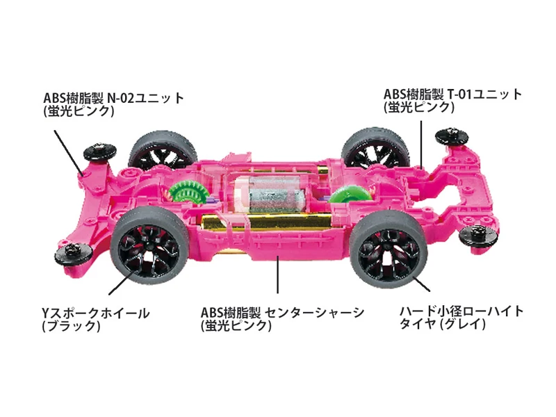 1 шт. 95486 RAIKIRI Tamiya Mini 4WD автомобиль MS шасси серый корпус из поликарбоната Розовая