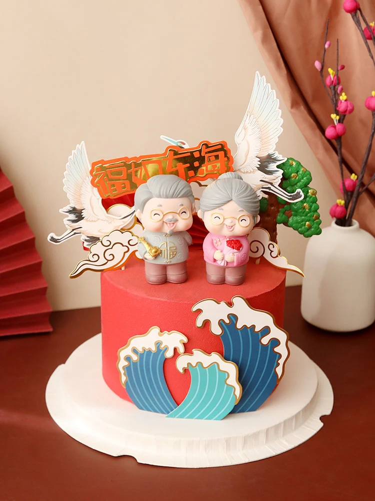 Испечь торт украсить выложить кусок клея желаю старикам пожилым женщинам