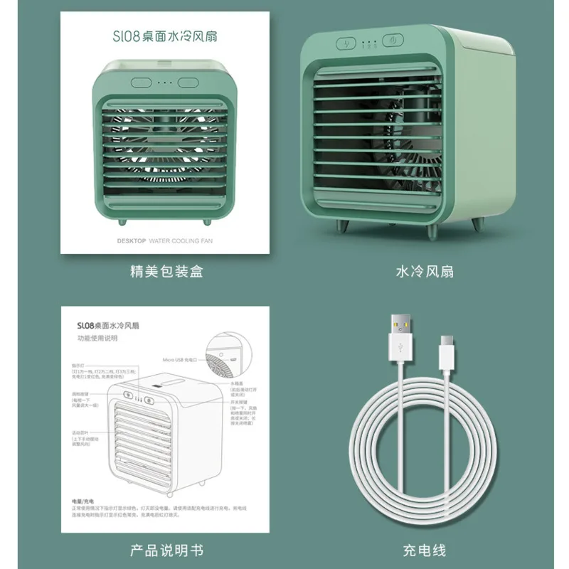 

Small Air Conditioner Desktop Air Cooler USB Rechargeable Ventilador Wireless Air Cooler Student Dormitory Office Fan