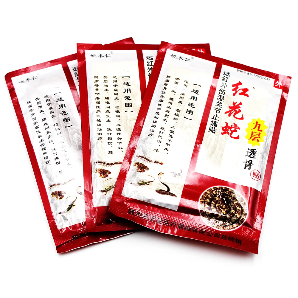 Медицинский пластырь для облегчения боли артрита остеохондроза в суставах