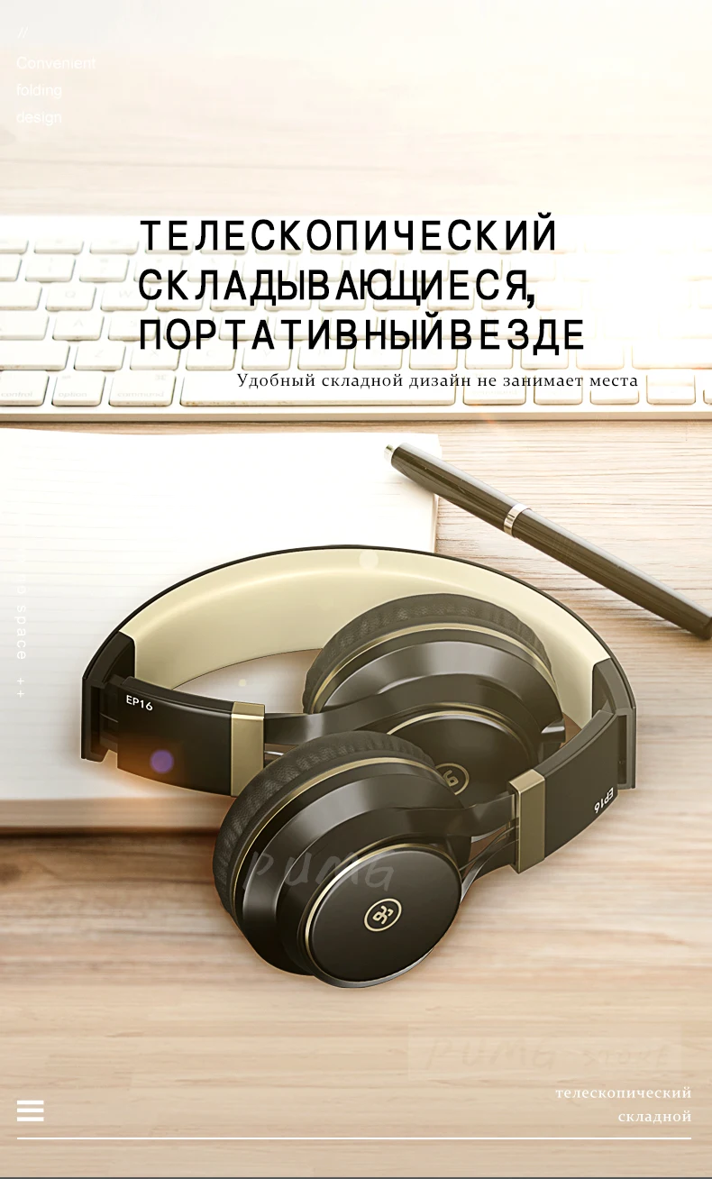 Хип-хоп игровые проводные наушники EP16S, портативная стереогарнитура audifonos super bass, влагозащищенная гарнитура с микрофоном для музыки, компьютера