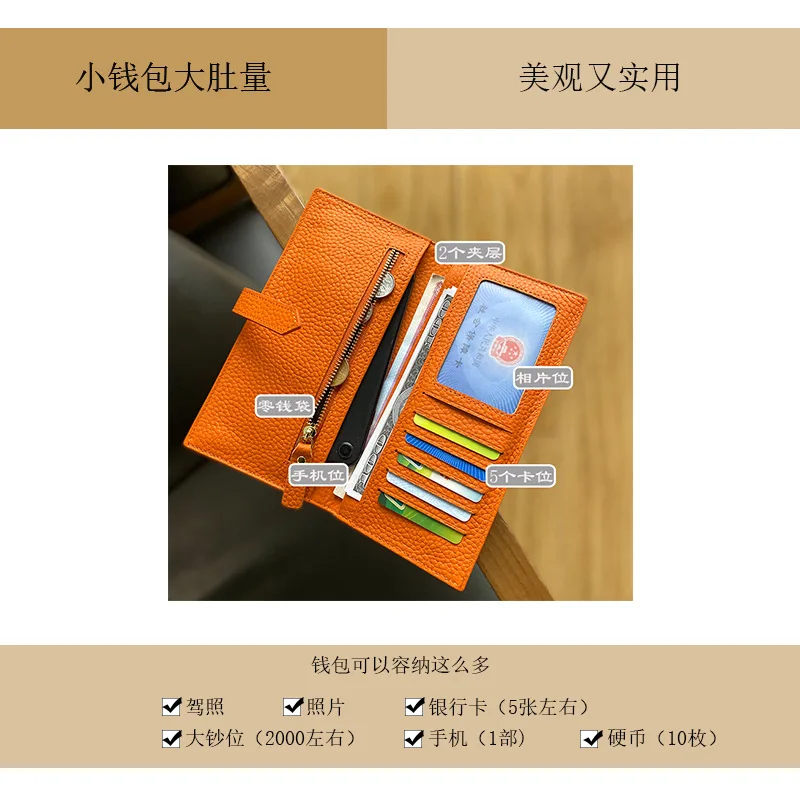 

Woman Wallet 2021 Summer Leather Wallet Coin Purse Card Holder Soft Leather Wallet Unisex Standard Long Wallet