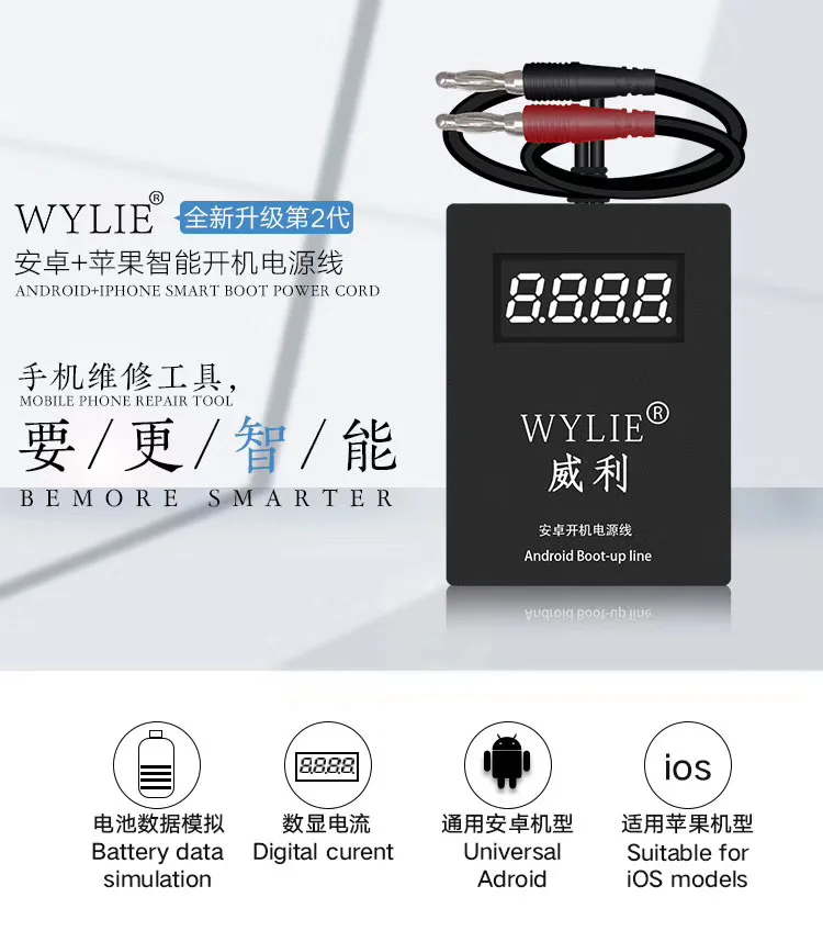 Для iphone для android smart boot кабель питания подходит универсальных моделей adroid IOS|cable