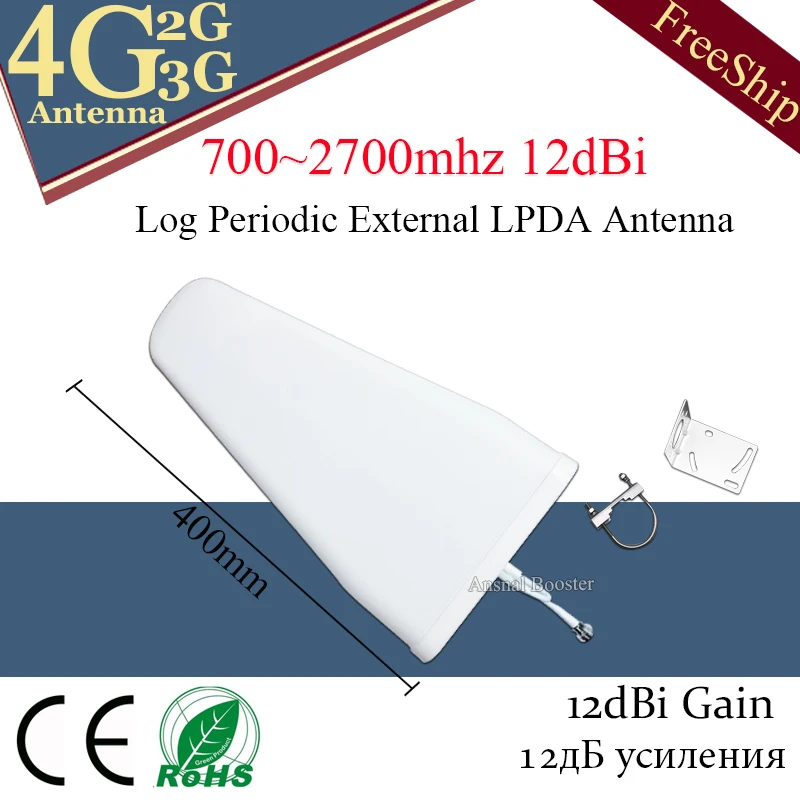 2G 3g 4G антенна наружная 800-2700 бревна временная внешняя LPDA для мобильного