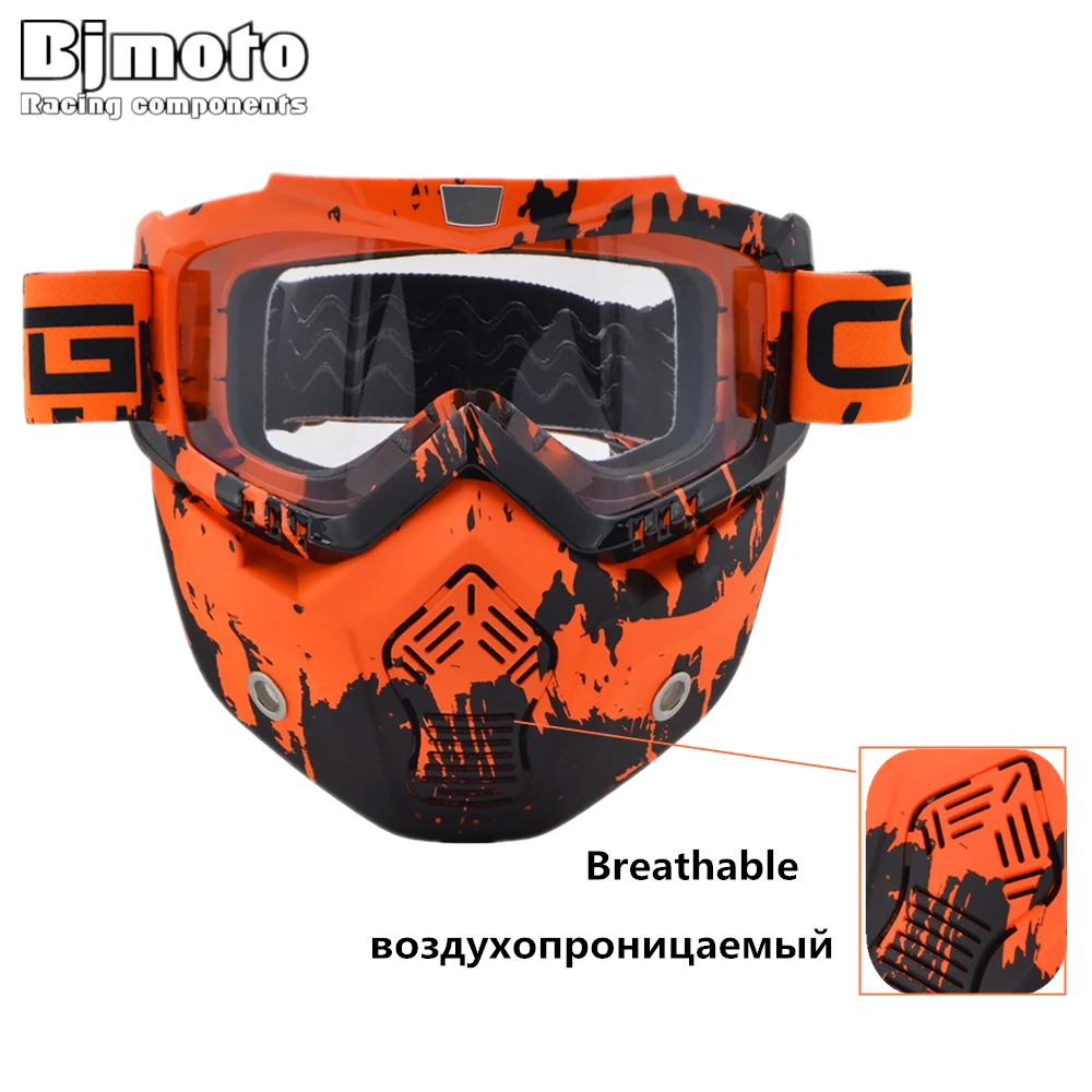 Винтажная маска на лицо съемные очки для мотокросса шлем самоката Гидроцикла