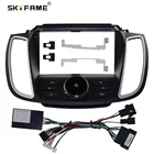 Рамка-адаптер SKYFAME для Ford Kuga 2 Ford Escape 3