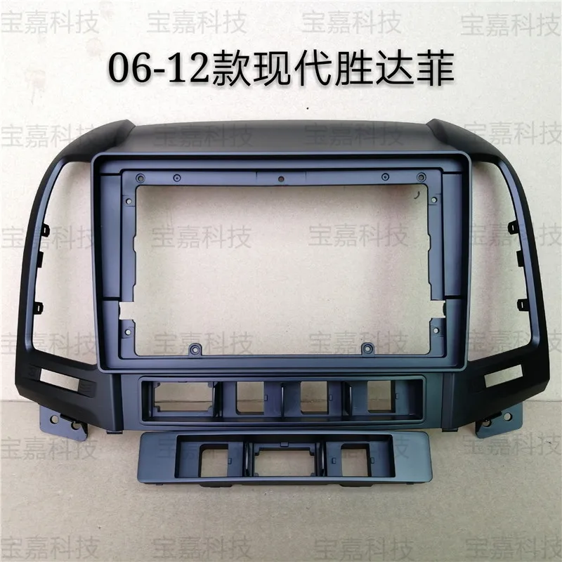 

Для Hyundai SantaFe 2006 2007 2008 2009-2012, автомобильная фасция, навигация, рамка, комплект для 9-дюймового универсального мультимедийного плеера Android