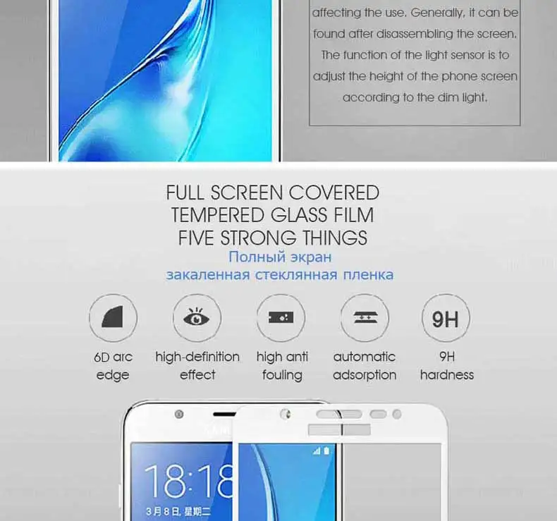 Защитный Стекло на для Samsung Galaxy A3 A5 A7 J3 J5 J7 S7 закаленное Экран протектор Стекло защитная пленка
