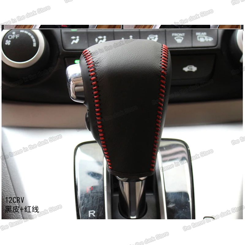 Lsrtw2017 кожаная ручка переключения рулевого механизма автомобиля для honda crv 2007 2008 2009