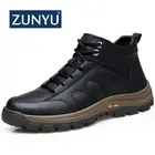 2020 Новая мужская толстая подошва овечья шерсть меховые зимние ботинки для мужчин из чистой шерсти теплая обувь на резиновой подошве с высоким берцем на нескользящей подошве кожаная обувь M8866; Большие размеры 38-44