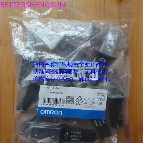 

Operating Key D4BS-K3 Adjustable Installation Level Safety Gate Switch D4bs Series