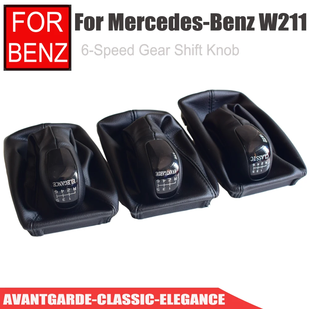 Ручной 6-Скоростной фонарик для Mercedes-Benz E-Class W211 2002-2009 кожаный пылезащитный чехол |