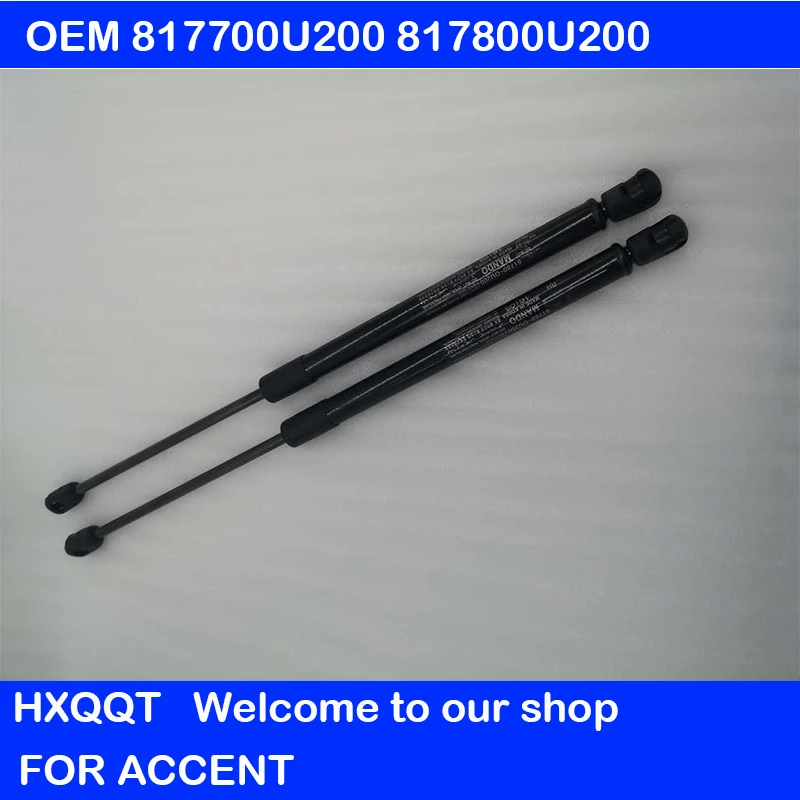 Подъемник задних ворот левый правый LH RH 2 шт. для HYUNDAI ACCENT 2014-2016 OEM 817700U200 817800U200