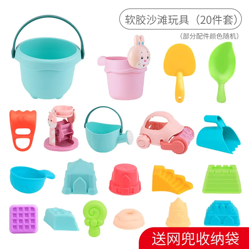 

Silicone Soft Baby Beach Toys Summer Beach Game Toys Children Sandbox Set Kit Summer Beach Play Sand Water Play Toys For Kids