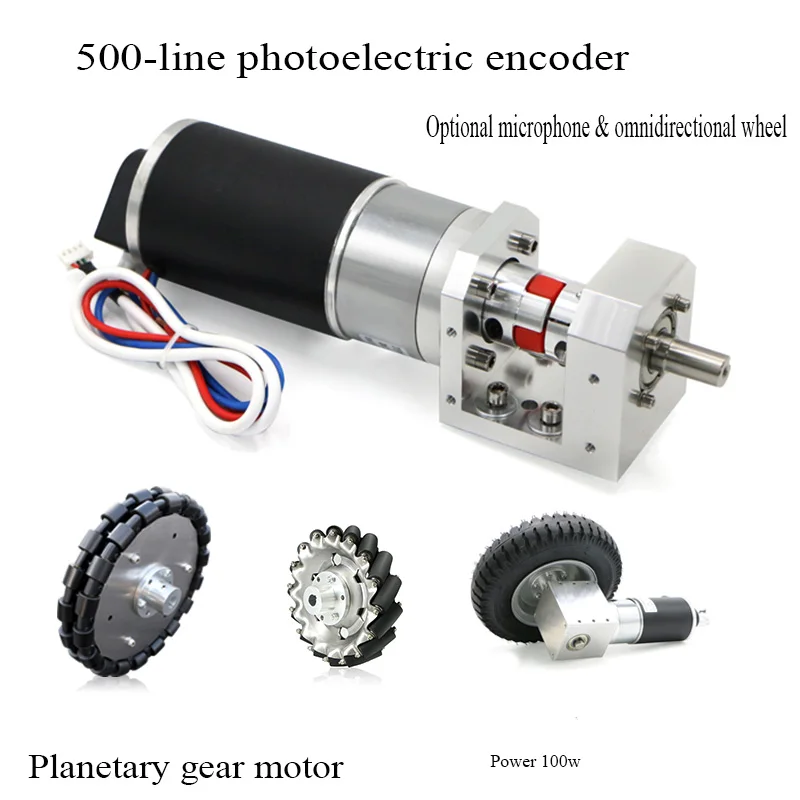 MD60 Chassis Wheelset Module Wheat Wheel Omni-directional Wheel Photoelectric Encoder Planetary Gear Motor Mecanum