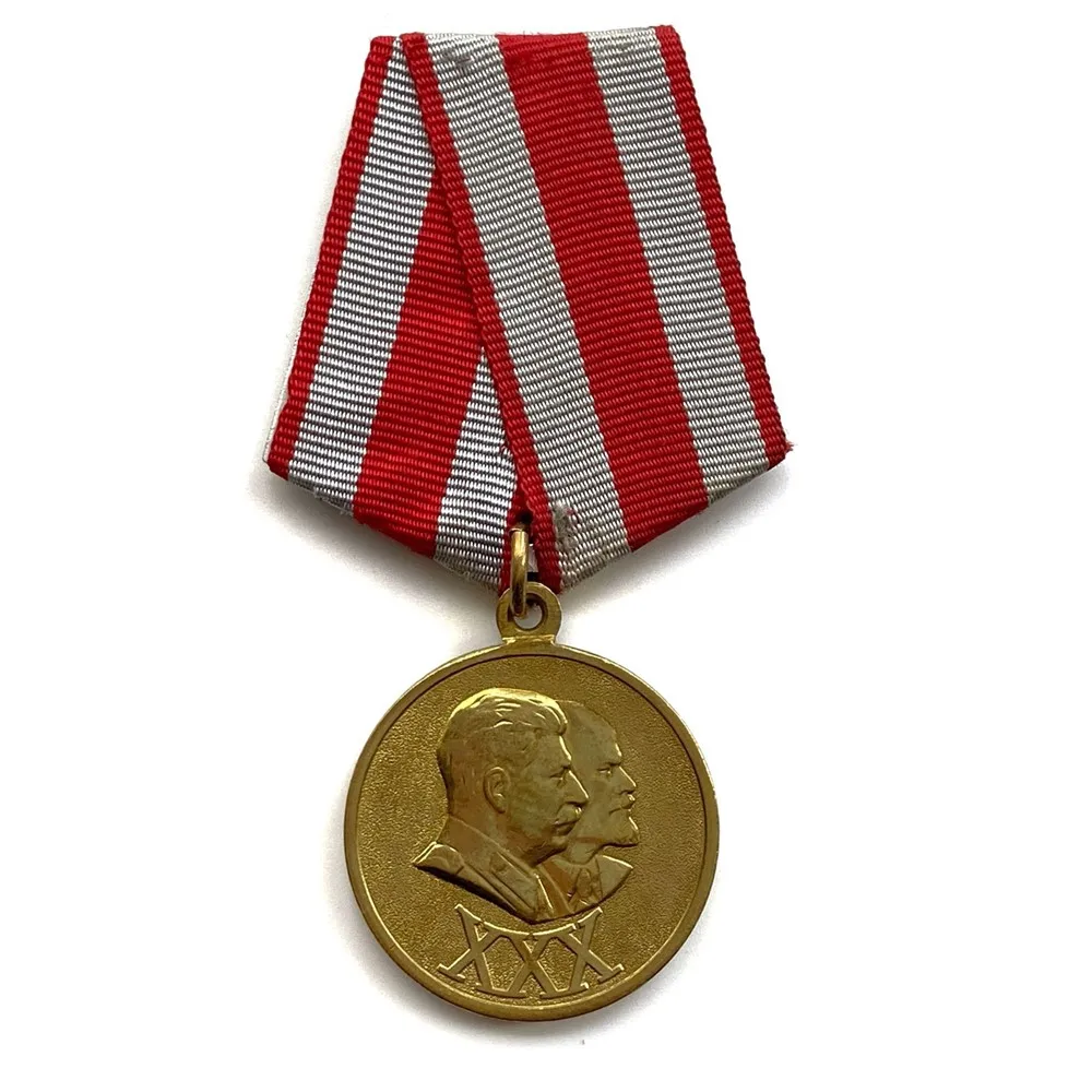 Оригинальный медаль советской армии в честь 30-летия | Булавки и значки