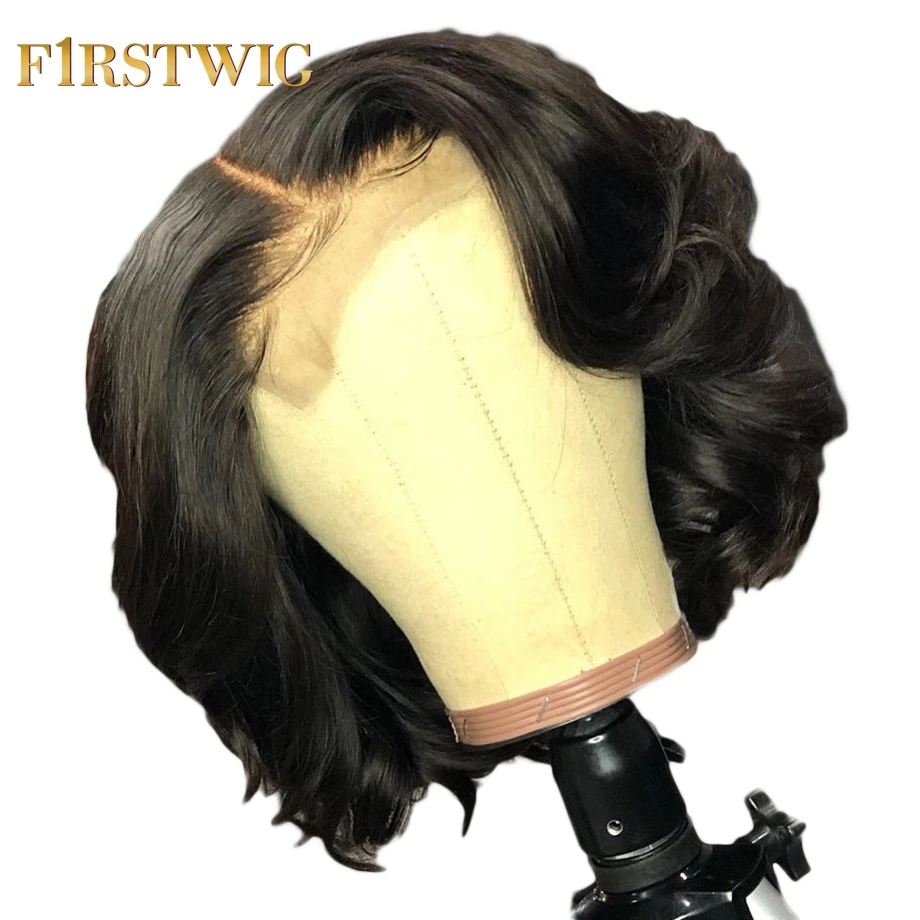 Короткий парик из человеческих волос бразильские волнистые человеческие волосы