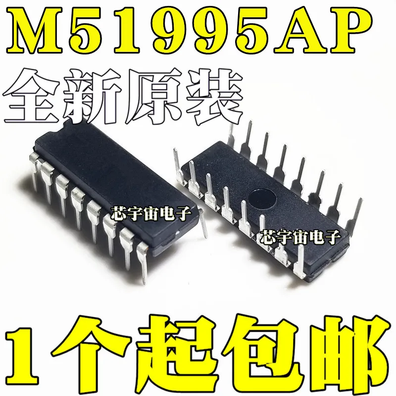 

Original 5pcs/ M51995AP M51995P M51995 DIP16