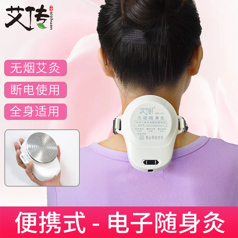 

Smoke Free Portable Moxibustion Device Box Household Electronic Portable Full Body Warm Moxibustion Instrument