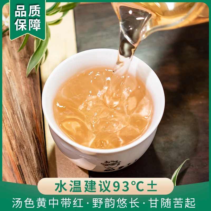 2021 Zi Juan Arbor старые листья Pu-erh фиолетовые бутоны весеннее сырье 200 г | Дом и сад