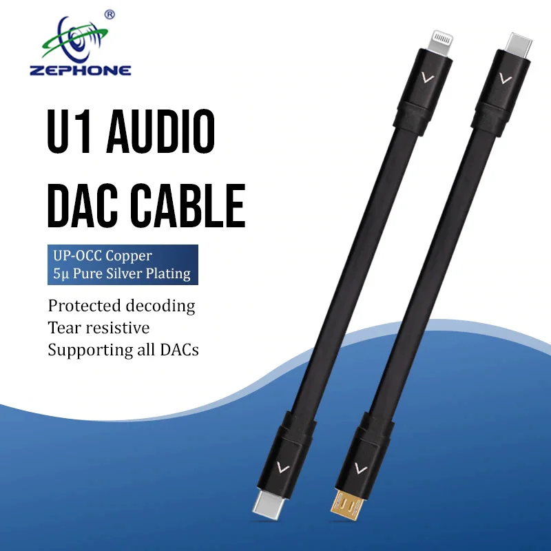 Зефон U1 UP OCC Медь 5u чистого серебра покрытие аудио ЦАП кабель разъема Lightning/Тип