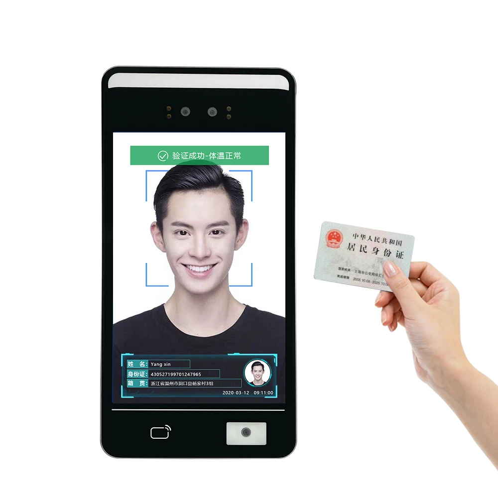Автоматический Бесконтактный ИИ терминал распознавания лица с QR ридером