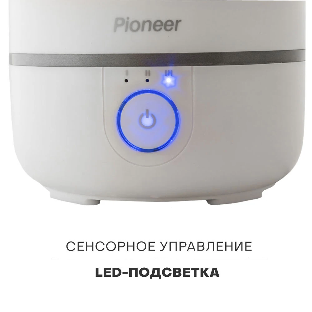 Увлажнитель воздуха Pioneer HDS30 ультразвуковой сенсорный 4 л для больших комнат -