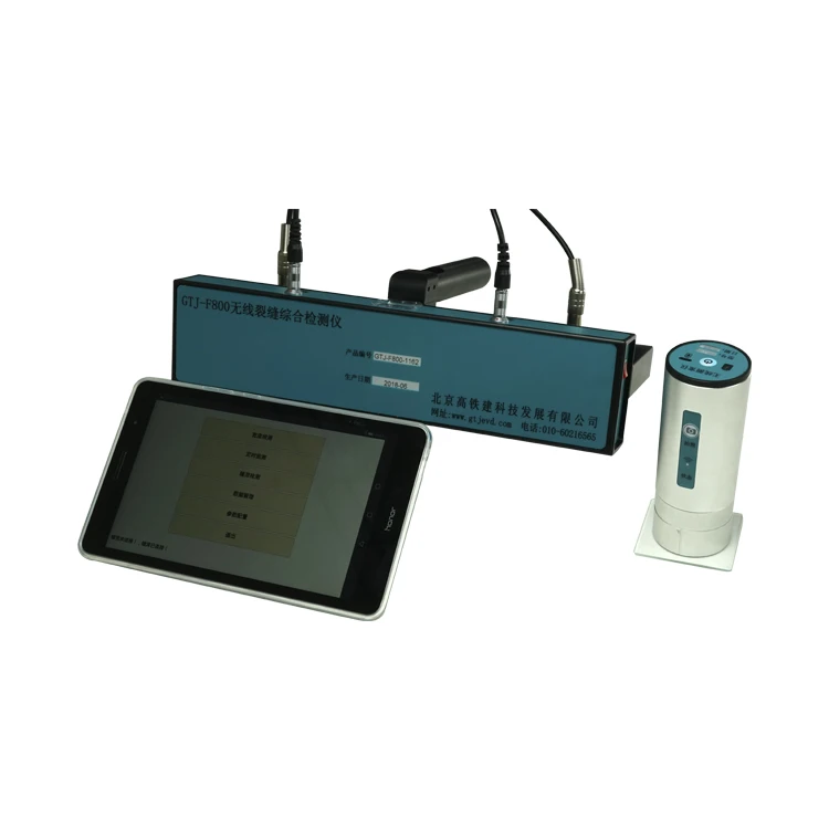 

F800 бетонная стена с трещинами, измерение фотометрической ширины и глубины