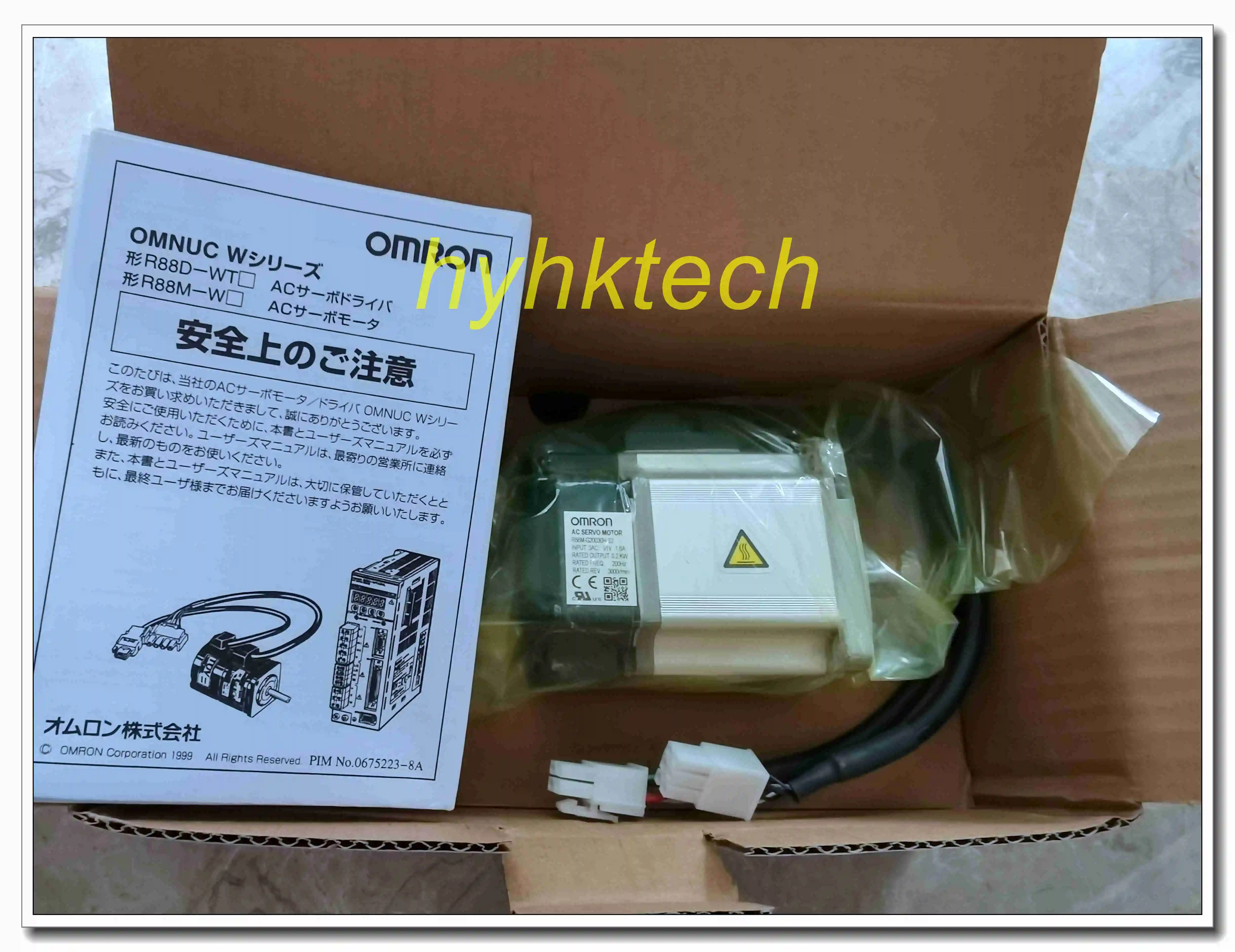 

R88M-G20030H-S2 original drive servo motor, ready in stock
