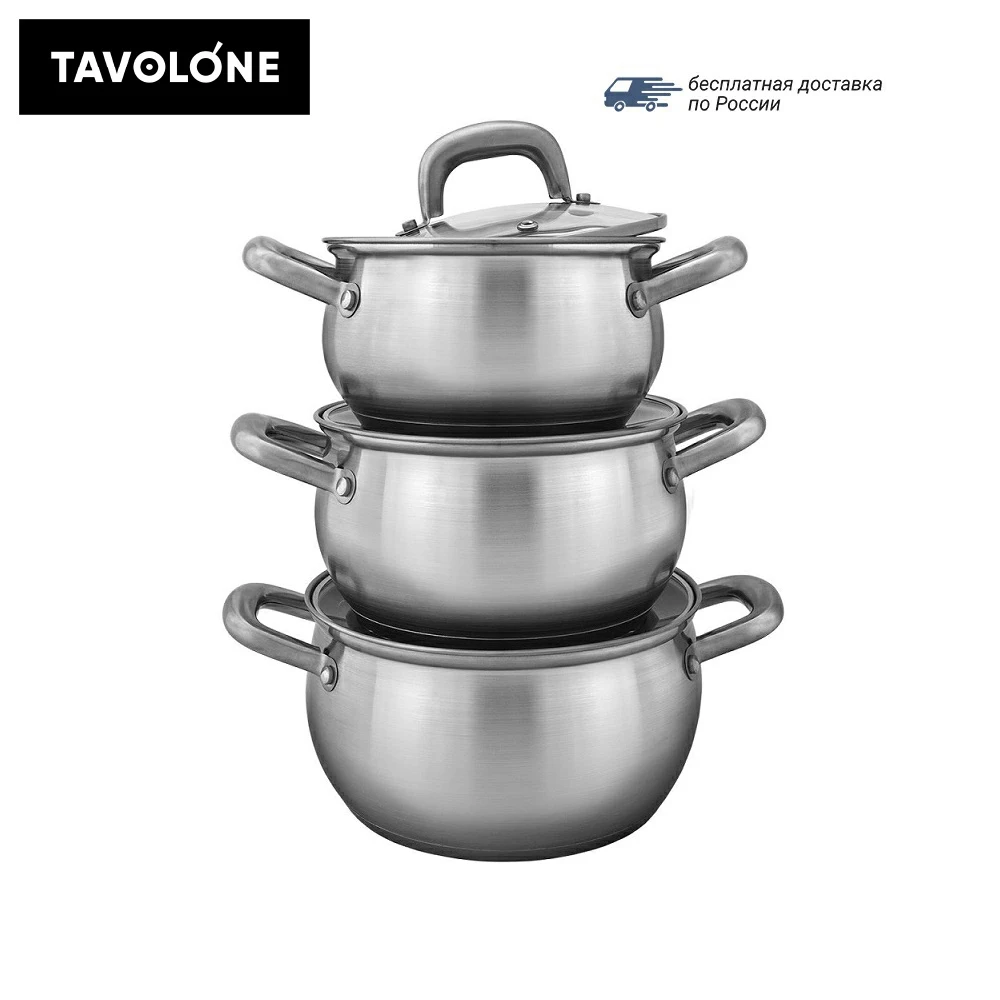 Набор кастрюль TAVOLONE Pentola 6 предметов | Дом и сад