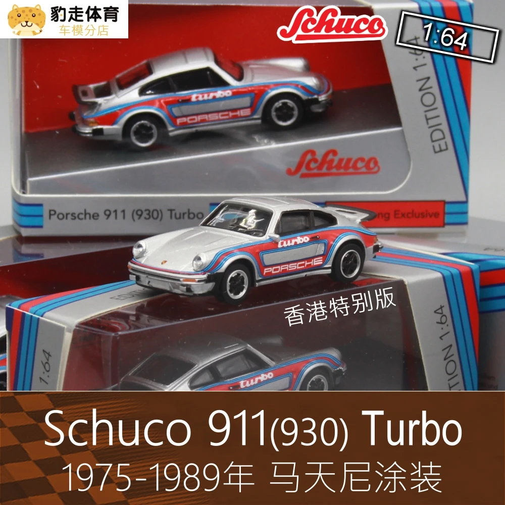 

Schuco 1:64 Porsches Martini 911 930 Turbo Collection Metal Die-cast Simulation Model Cars Toys