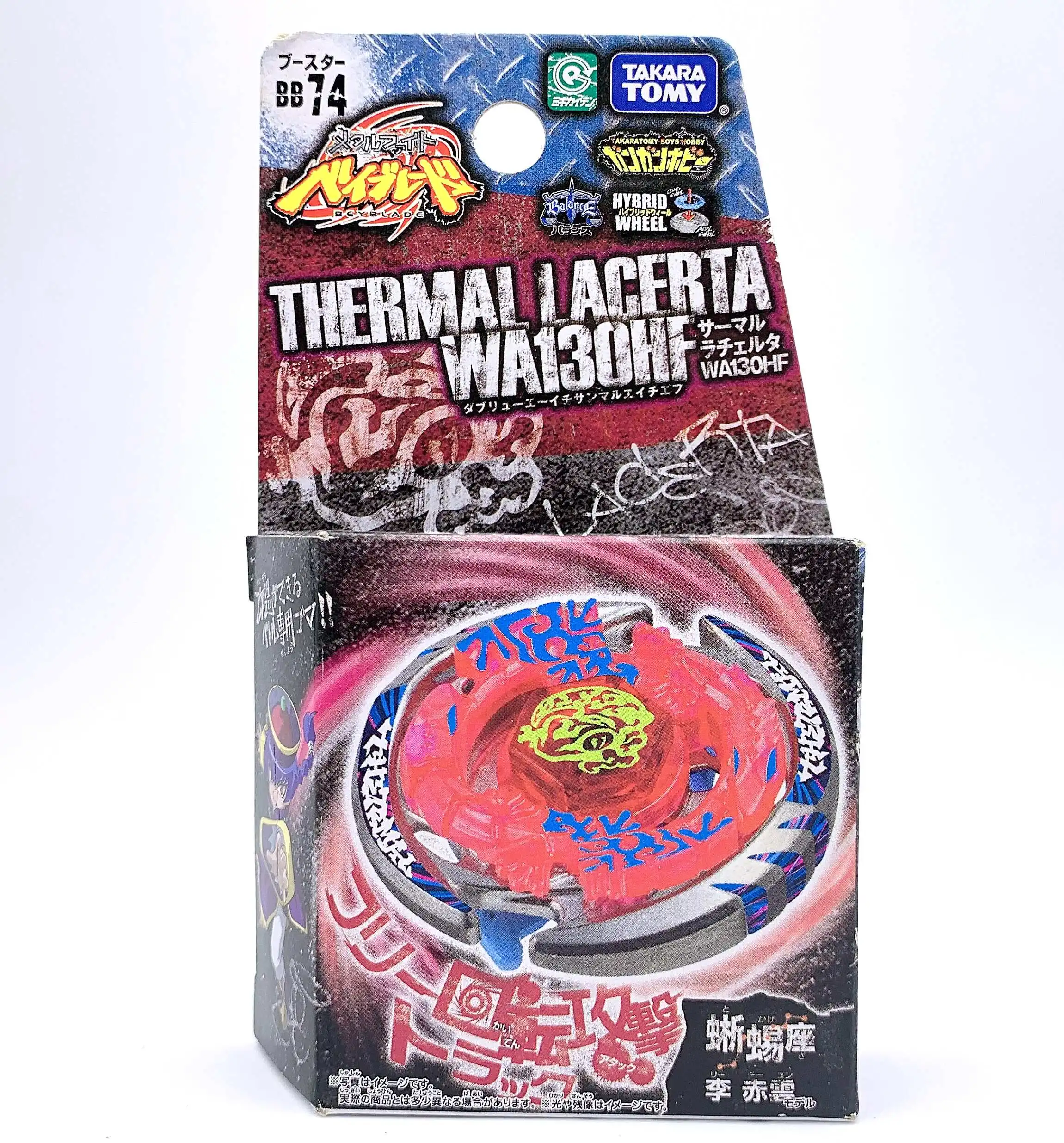 TAKARA TOMY Beyblade BB74 тепловой усилитель lacmera WA130HF без пускового устройства|Волчки| |