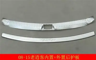 Аксессуары подходящие для NISSAN QASHQAI 2008-2005 2016 2017 2018 2019 2020 защита заднего бампера