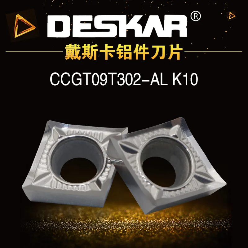 10 шт. детали для резки меди и алюминия | Инструменты