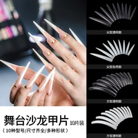 10pcsbag nail art super long craft nail pieces model performance art fake nail patch factory outlet