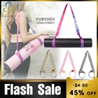 Ремень для йоги, регулируемый спортивный ремень, ремень для переноски через плечо, эластичный ремень для упражнений, фитнеса, эластичный ремень для йоги GYH