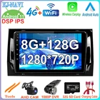 Для Skoda Kodiaq 2016 - 2021 Karoq NU7 2017 - 2021 Android 11 4G Lte Автомобильный плеер радио мультимедиа видео GPS Навигация стерео