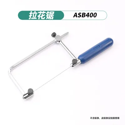 

Лобзик для пилы, ручная пила с тонким алмазным лезвием, лезвие из сверхтонкого провода, лезвие для янтарной резки пчелиного воска