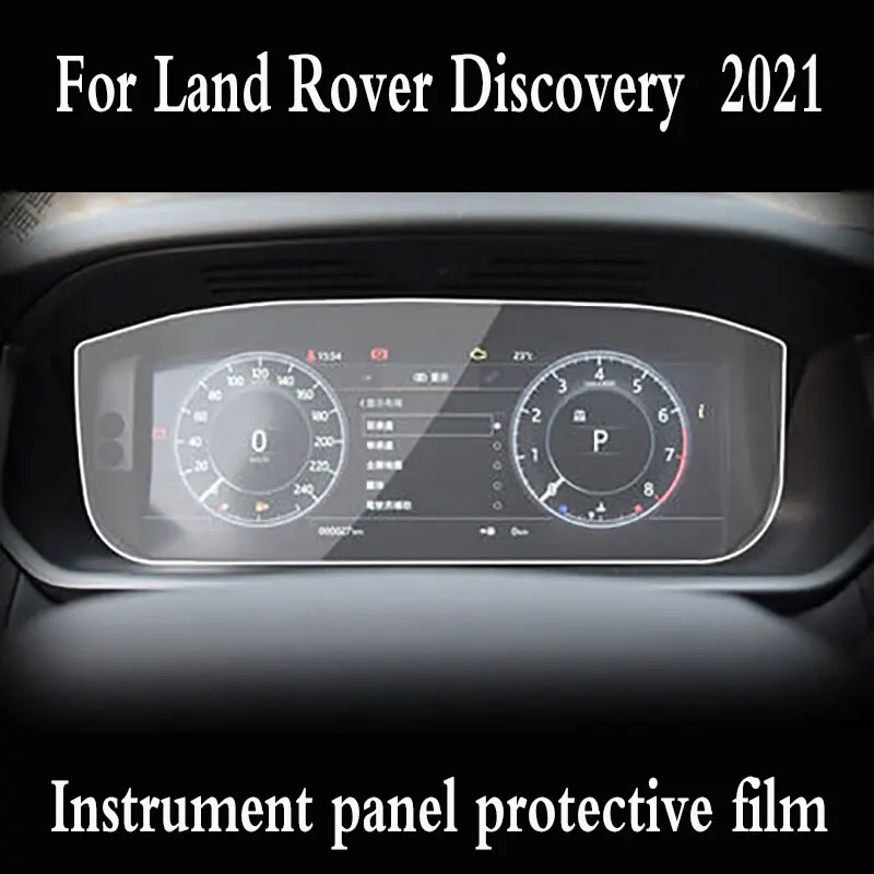 

Для Land Rover Discovery 2021, Автомобильная GPS-навигационная пленка, ЖК-экран, фотопленка против царапин, для интерьера автомобиля