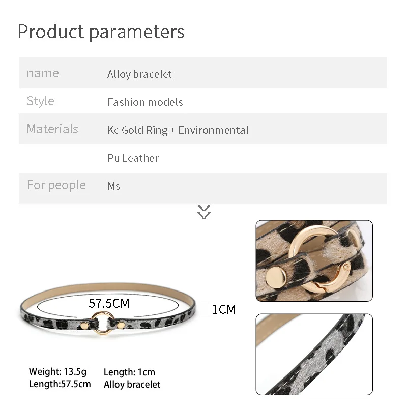 Новые креативные модные кожаные браслеты и обручи в стиле панк с леопардовым